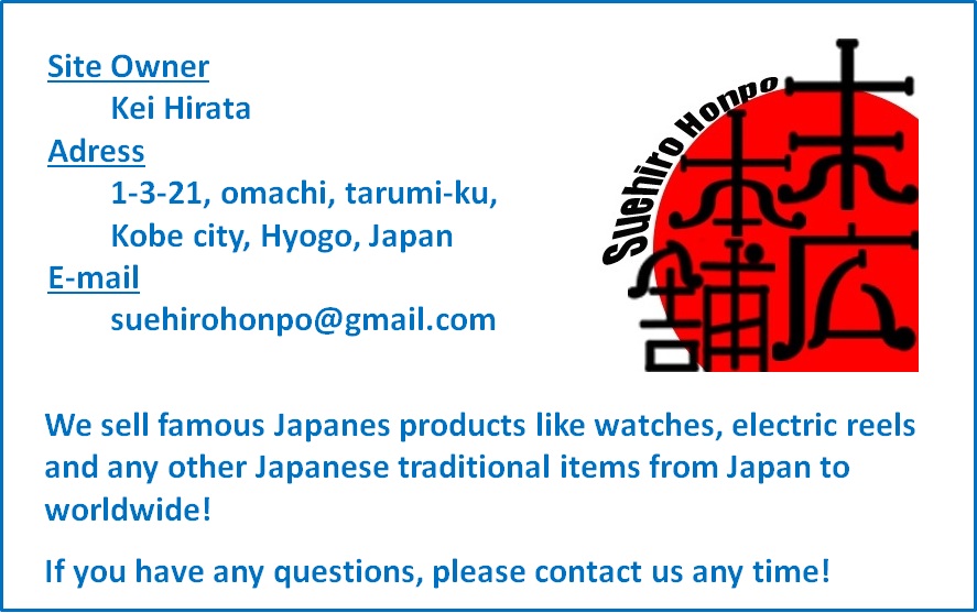 aboutus_suehirohonpo